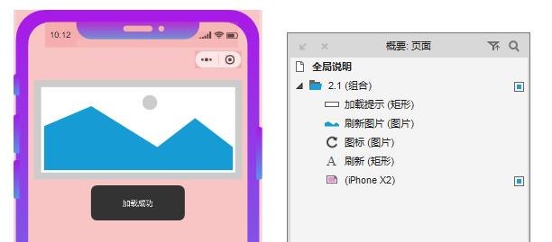 移动刷钻方法「移动刷钻方法教程」-图1