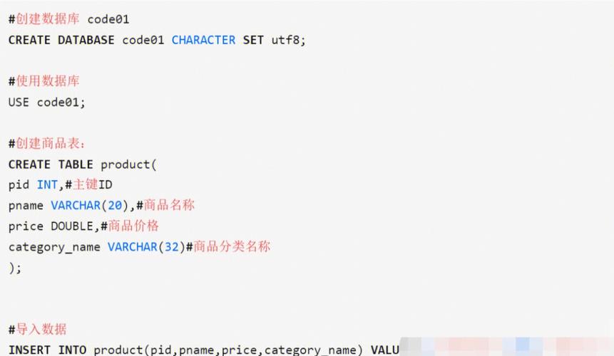 如何在MySQL数据库中配置中文字符集？