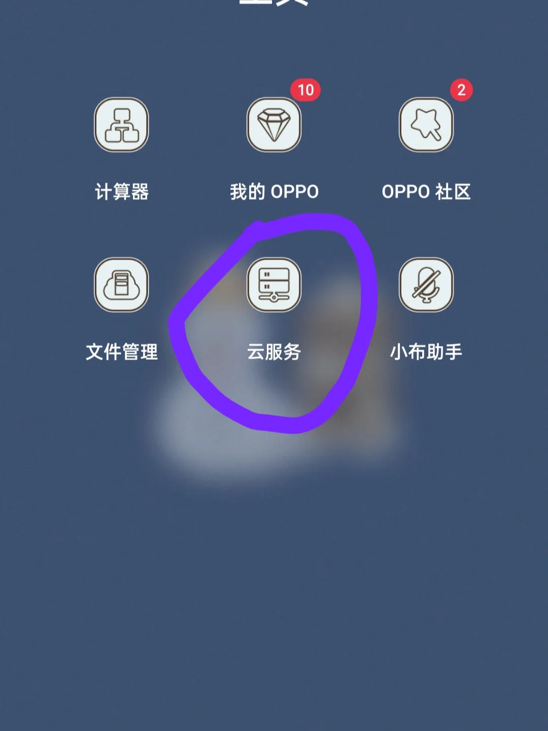 迅龙手机恢复照片软件_手机相片恢复软件下载_恢复手机相片的软件