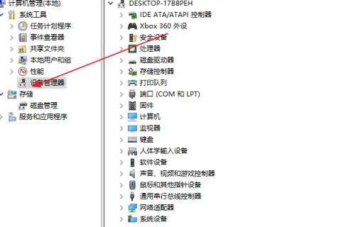 笔记本你的电脑遇到问题（笔记本你的电脑遇到问题我们只收集错误）-图1