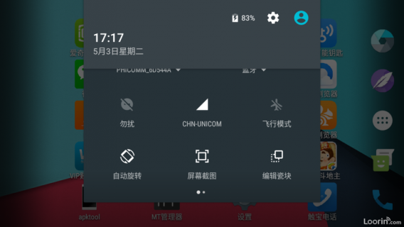 F2移动版安卓6.0，这款设备的用户体验如何？-图1