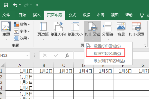 为什么尝试打印Excel表格时预览界面会显示为空白？