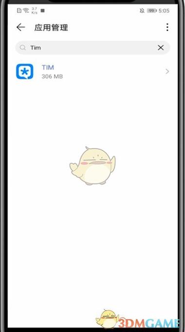 Tim的通讯录究竟隐藏了什么秘密?
