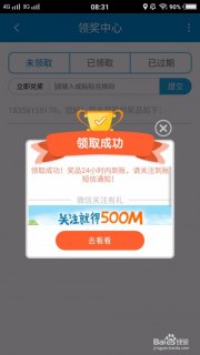华硕笔记本连蓝牙-华硕笔记本飞机和蓝牙-图3