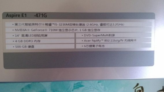 笔记本怎么看自己电脑型号（笔记本怎么看自己电脑的型号）-图2