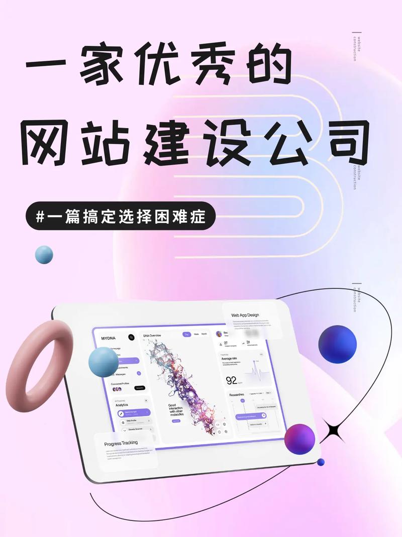 南山网站建设公司如何获取桶的网站配置？