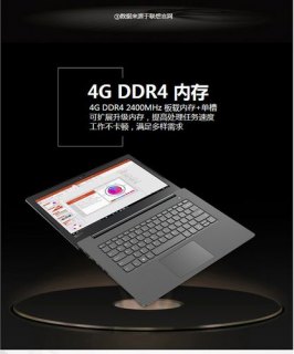 主频3.2的笔记本_主频32的笔记本够用吗-图1