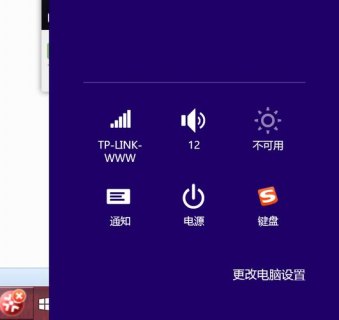  笔记本fn不能调亮度「联想笔记本fn亮度调节没反应」-图1