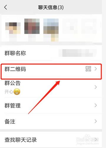 QQ群为何会频繁出现陌生人加入？