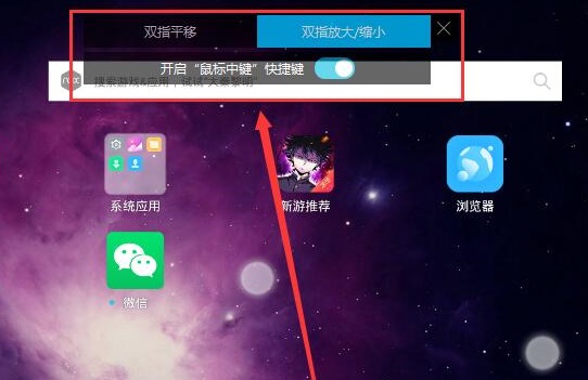 夜神模拟器推荐配置_夜神模拟器吃cpu_夜神模拟器cpu选多少