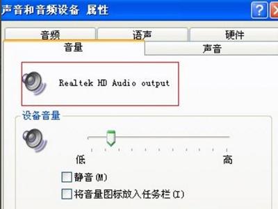 笔记本检测不到声音设备 笔记本检测不到声卡-图2