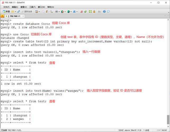 如何有效使用MySQL数据库中的主键？