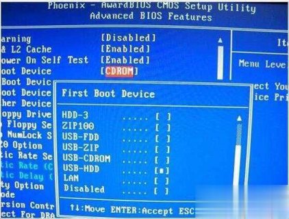 笔记本e5,笔记本E550用u盘重装系统 -图1