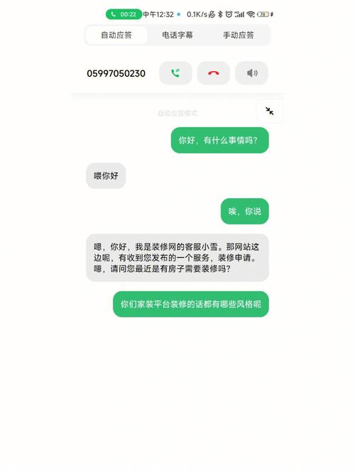 哪个电话机器人在通话结束后会发送结束通知？