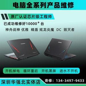 笔记本怎么装上网卡（笔记本电脑网卡安装教程）-图2