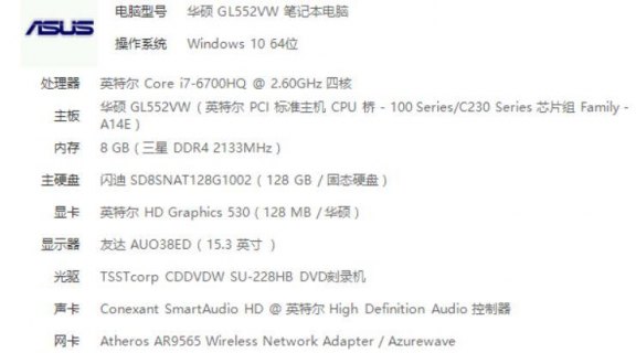 笔记本玩xbox360_笔记本玩游戏需要什么配置-图2