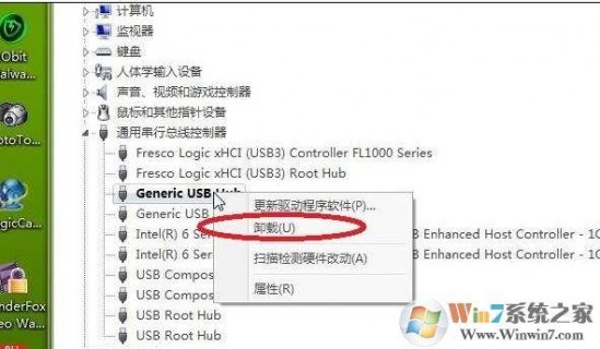 笔记本电脑usb不够怎么办 笔记本usb不够用-图1