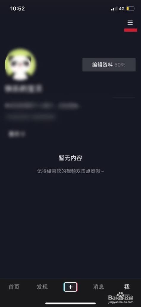 为什么在应用商店中无法找到抖音App？