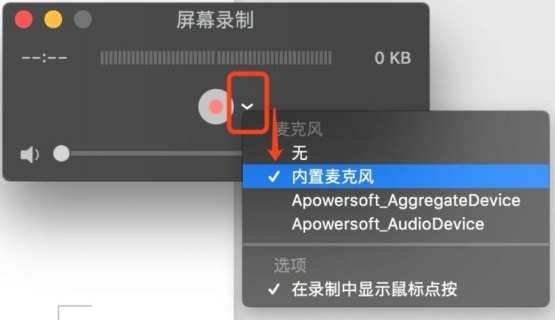 dell笔记本e6330,DELL笔记本录屏快捷键 -图1