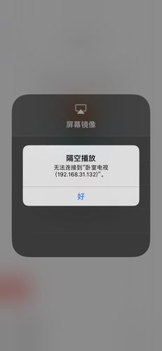 为什么苹果手机在使用YY时无法显示画面？