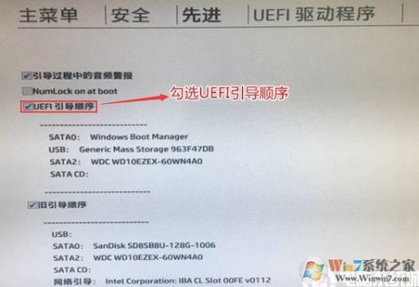 hp笔记本关闭uefi「hp笔记本关闭触摸板快捷键」-图1