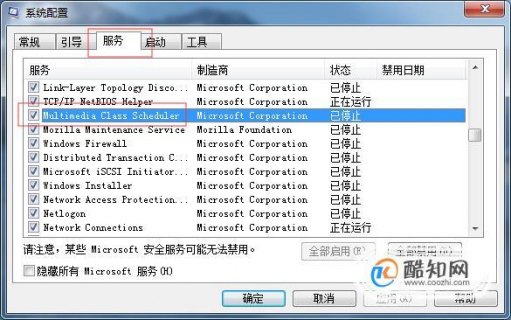 笔记本更新后杂音（笔记本电脑更新后有杂音）-图2