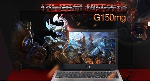 雷神g150多少钱「雷神g150mg当年多少钱」-图1