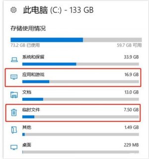 笔记本清理内存多少钱-图1