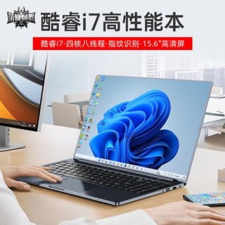 笔记本玩游戏便宜多少钱-图1