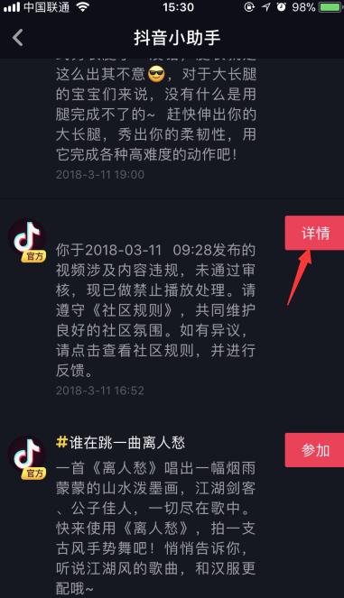 在抖音上，何时是互删好友的适当时机？