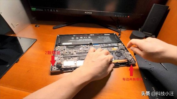 笔记本加内存的知识,笔记本加内存条攻略 -图1
