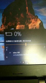 为什么我的笔记本电池充不满-为什么笔记本电池充不满-图1