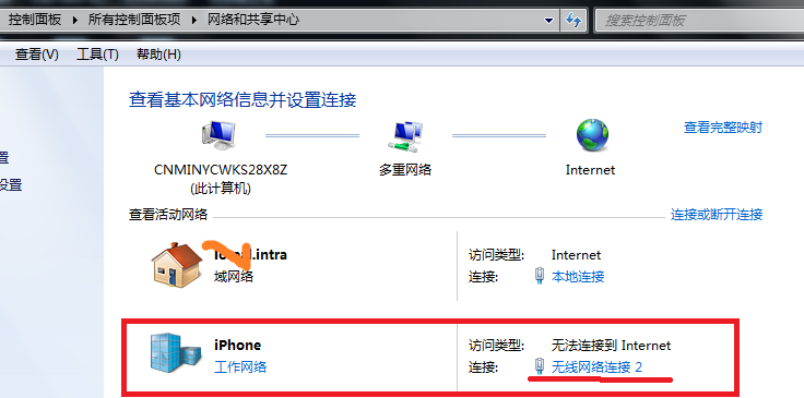 移动网络共享功能为何无法使用？