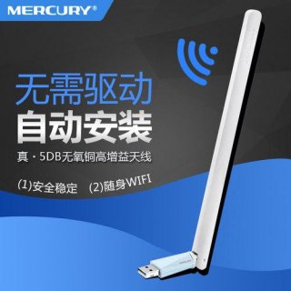  笔记本电脑wifi发射器「笔记本无线发射器」-图1