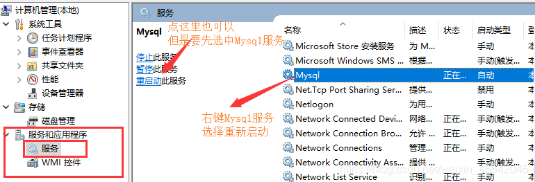 如何在MySQL数据库中更改用户名和密码？