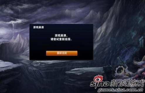 笔记本lol一直崩溃 笔记本lol崩溃-图2