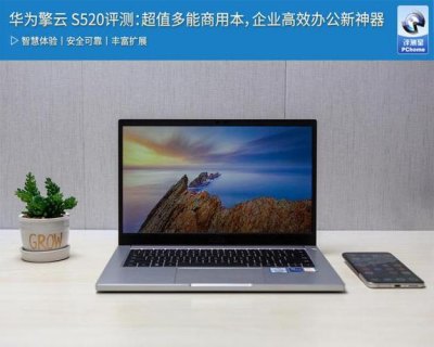 华为笔记本新品发布-图1