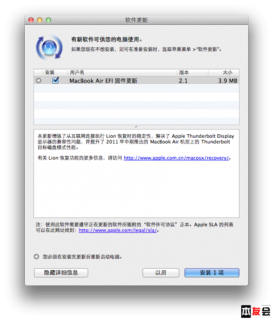 Mac笔记本固件下载（mac固件版本如何升级）-图2