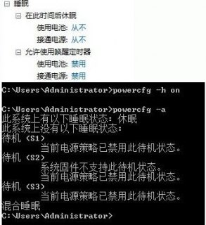 笔记本经常休眠对电脑有影响吗-笔记本经常休眠-图1