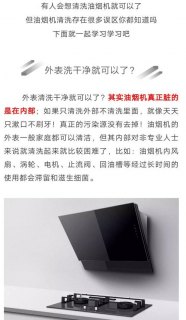 笔记本电脑油烟怎么清洗-笔记本电脑有油烟-图1