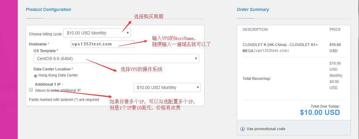 便宜香港vps如何获取？