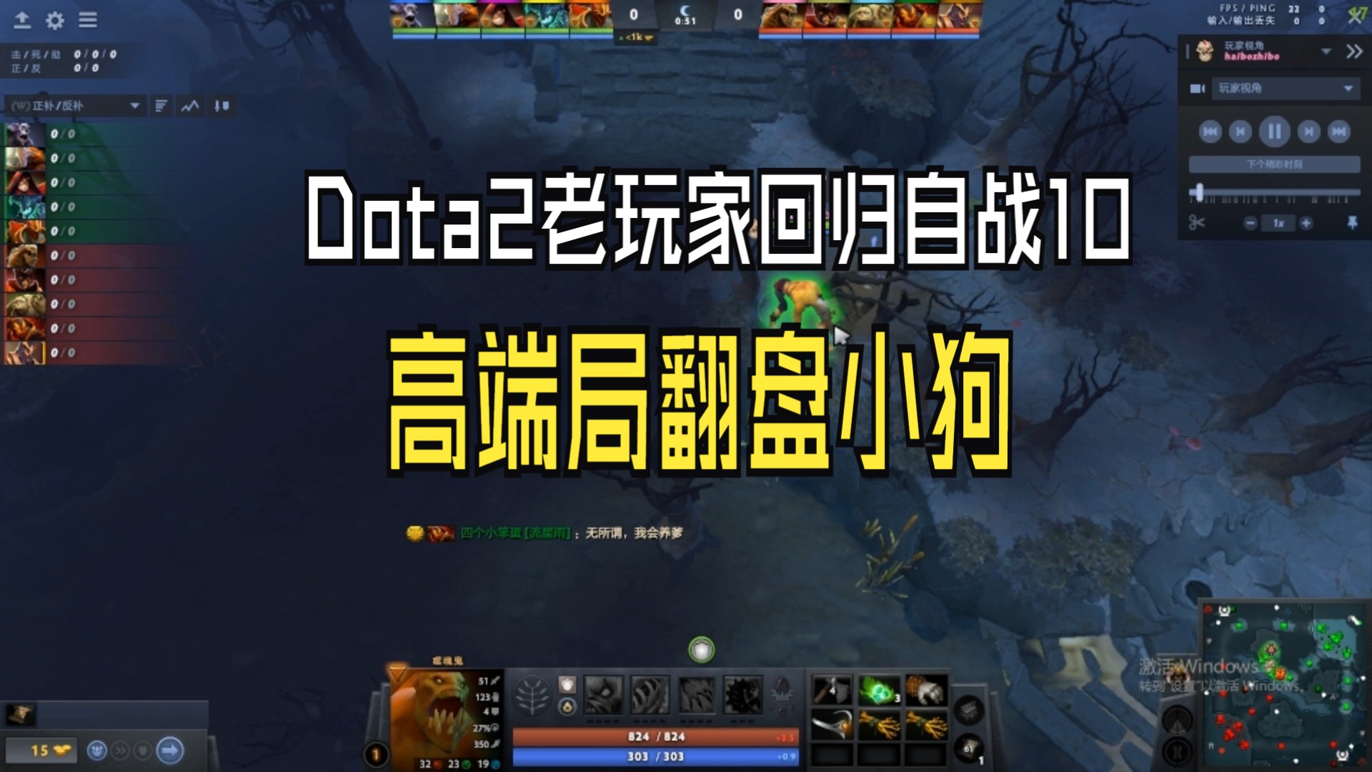 dota2忘记密码_忘记密码怎么办_忘记密码又不想恢复出厂设置