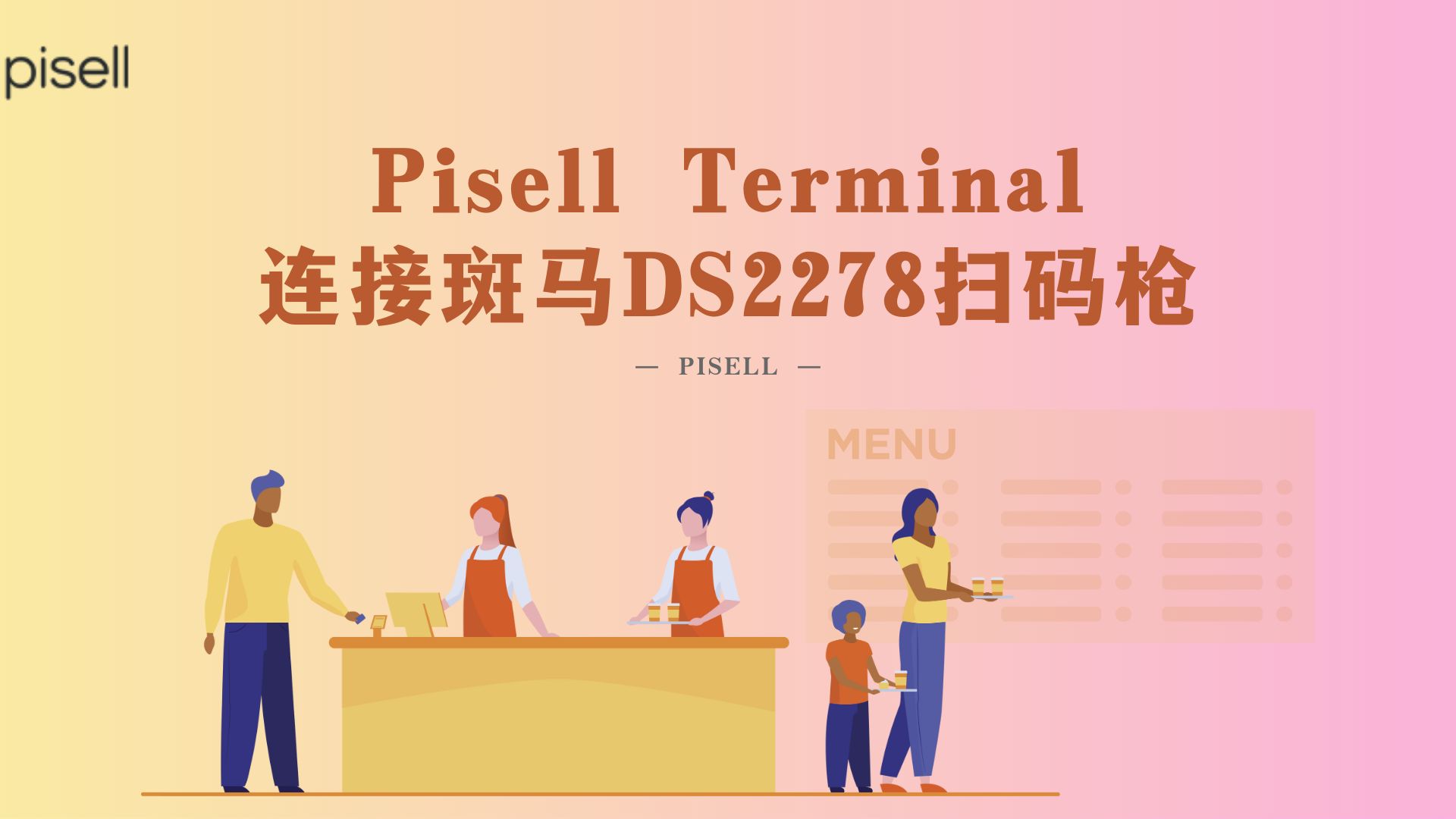 terminal services_terminal services_terminal services