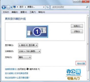 笔记本怎样自动黑屏_笔记本怎么设置屏幕自动黑屏-图1