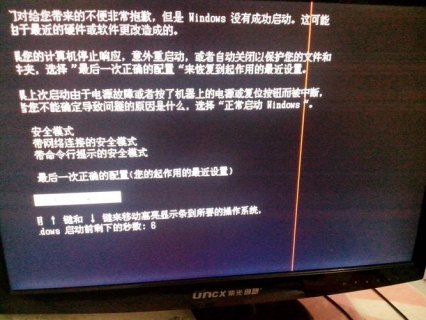  笔记本空闲断网「笔记本空闲断网怎么回事」-图2