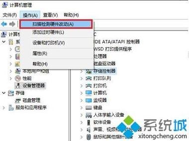 笔记本电脑相机打不开（笔记本电脑相机打不开错误代码）-图1