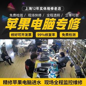 上海笔记本屏幕修理（上海笔记本换屏幕）-图2