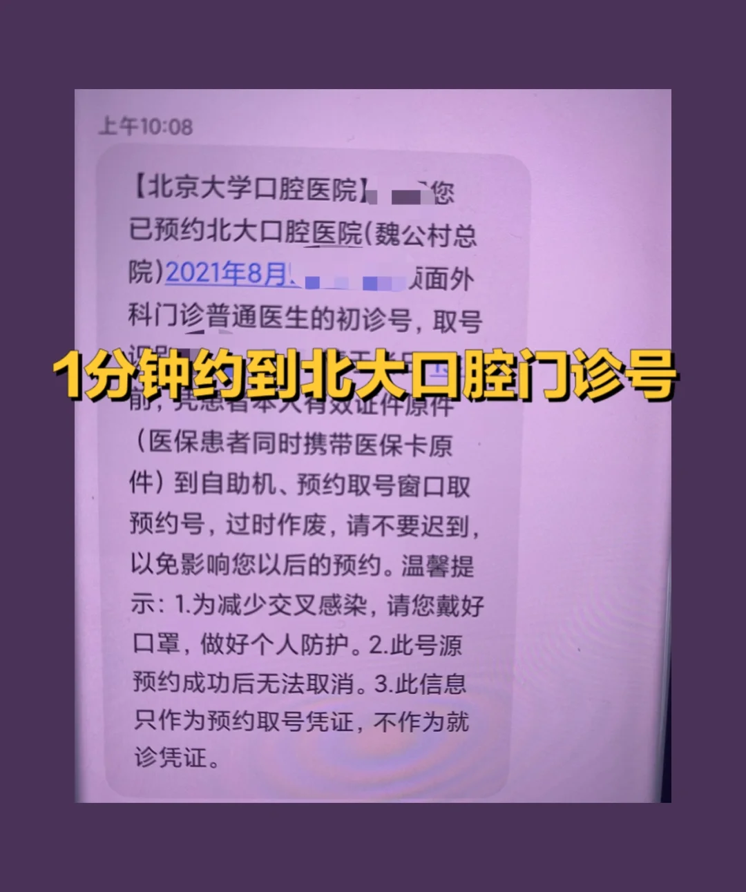 北大医院消化科_北大消化科医院电话_北大消化科医院地址