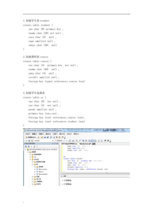如何编写一个MySQL数据库创建表的语句？