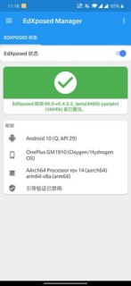 为何安卓6.0系统不支持和包功能？-图3